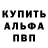 Метадон мёд Arseni Chubich