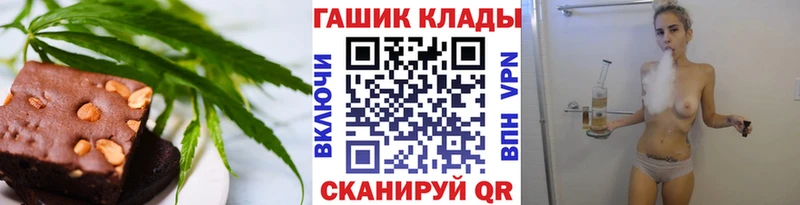 гидра ТОР  Няндома  Печенье с ТГК марихуана 