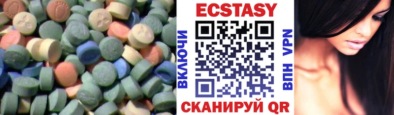 где купить наркотик Няндома Ecstasy 280 MDMA