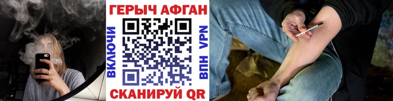 Героин белый  MEGA сайт  Няндома  дарк нет состав  где продают  