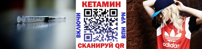 нарко площадка состав  Няндома  КЕТАМИН ketamine 