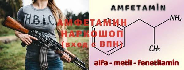 бутират Баксан