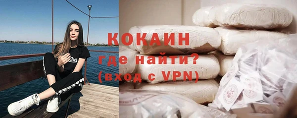 кокаин Белоозёрский