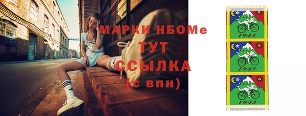 кокаин Белоозёрский