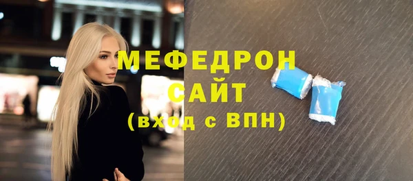 бутик Белокуриха