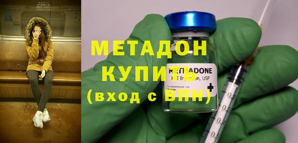 экстази Беломорск