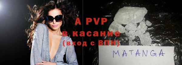 экстази Беломорск
