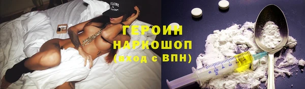 бутират Баксан