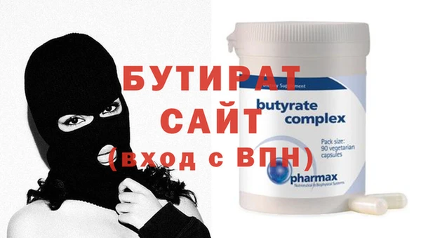прущая мука Балабаново