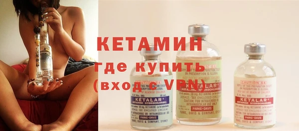 бутират Баксан