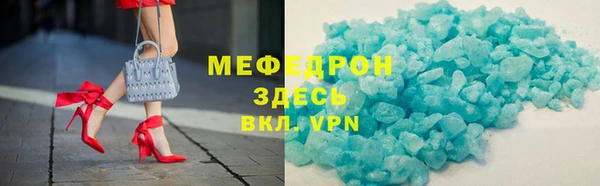 экстази Беломорск