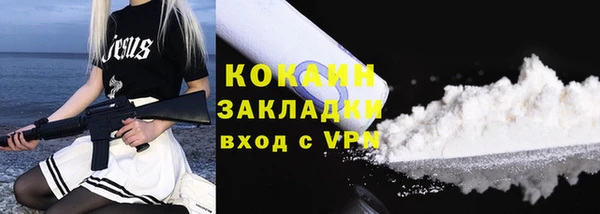 кокаин Белоозёрский