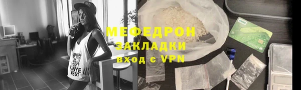 бутик Белокуриха