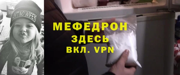 прущие грибы Гусиноозёрск