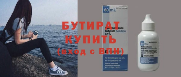 индика Балахна