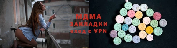 бутират Баксан