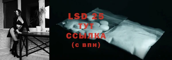 бутират Баксан