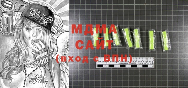 бутират Баксан
