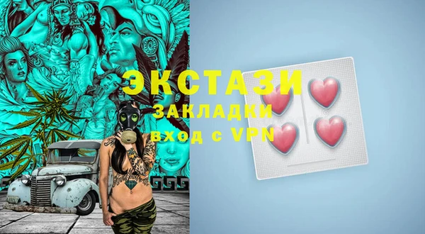 бутират Баксан