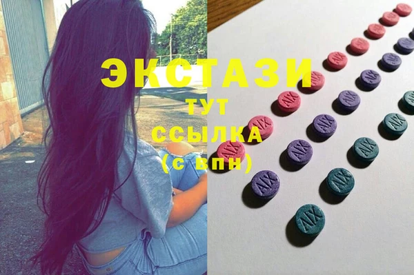 экстази Беломорск