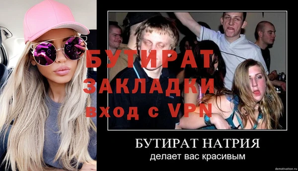 бутик Белокуриха