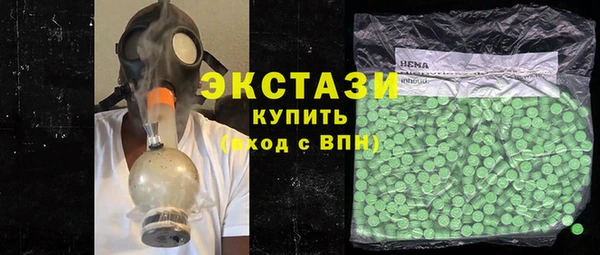 бутик Белокуриха