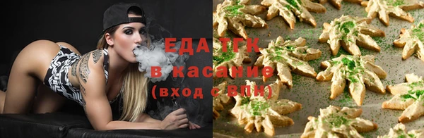 кокаин Белоозёрский