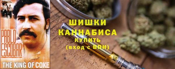 экстази Беломорск