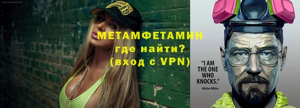 бутик Белокуриха