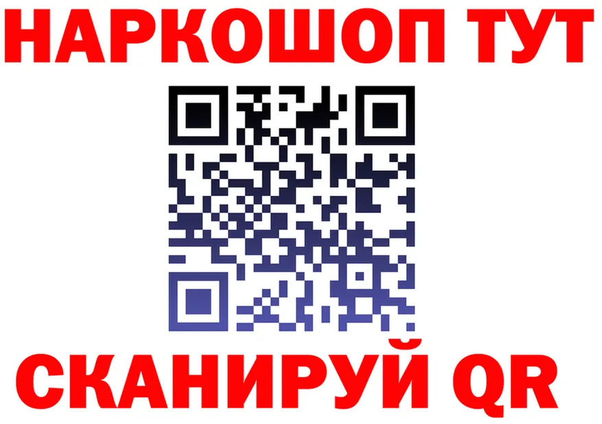 Cocaine FishScale рабочий сайт это mega Няндома