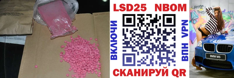 LSD-25 экстази ecstasy  MEGA ссылка  Няндома  что такое наркотик 