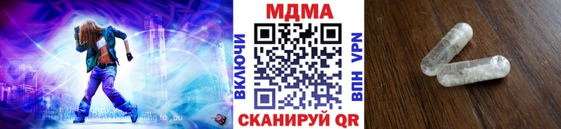 наркошоп  Няндома  МДМА crystal 