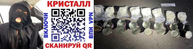 МЕТАМФЕТАМИН Methamphetamine blacksprut зеркало Няндома