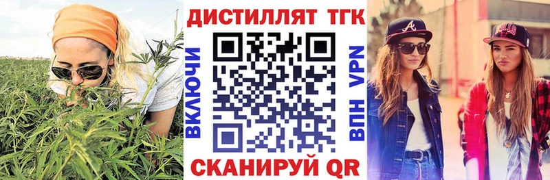 дарнет шоп  Няндома  ТГК гашишное масло 